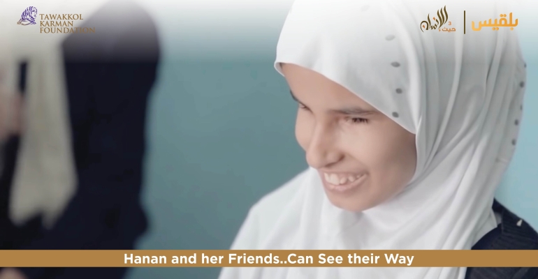 Tawakkol Karman Foundation provides bus and supplies to school for the blind